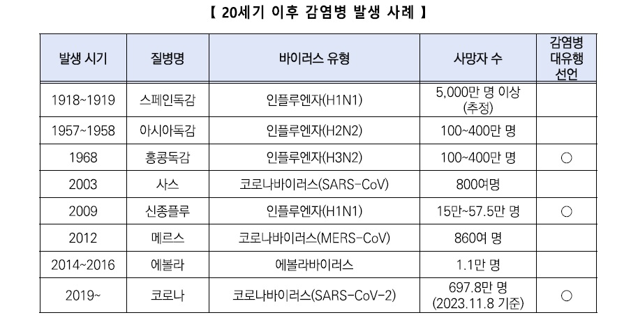 코로나19.jpg