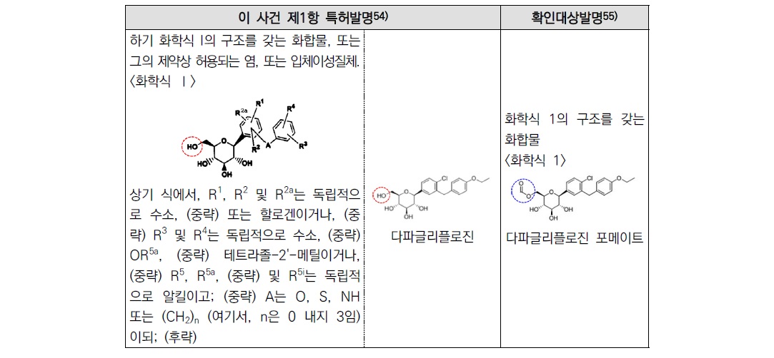 특허상표.jpg