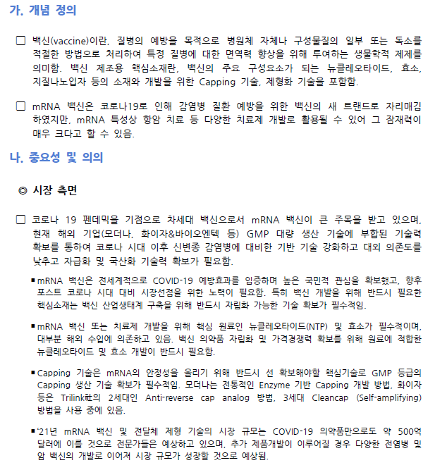 스크린샷 2024-04-05 115010.png