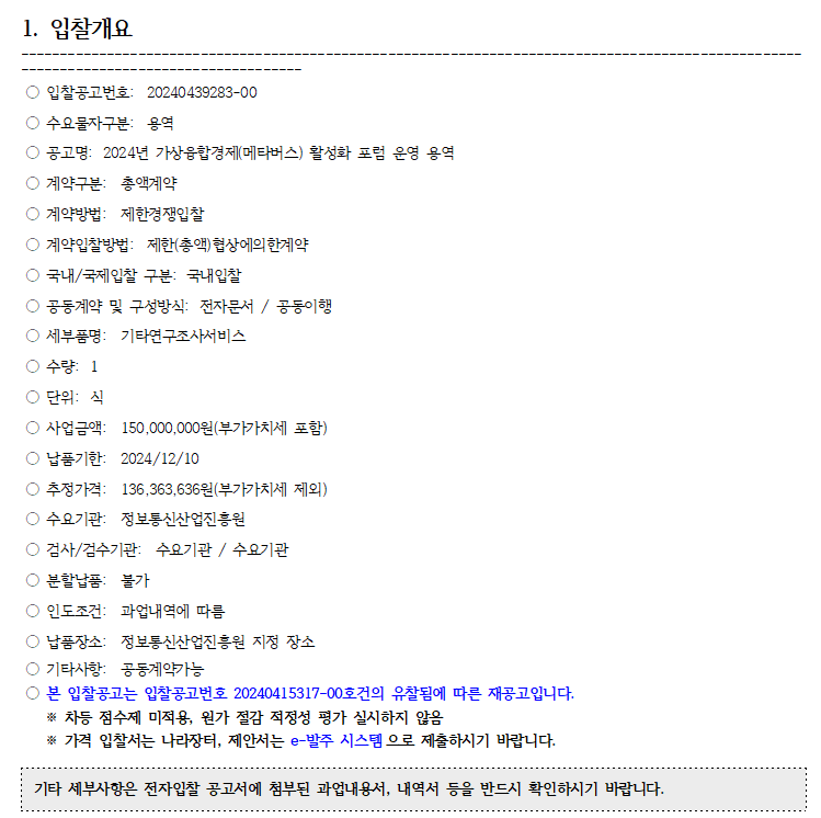 스크린샷 2024-04-30 155243.png