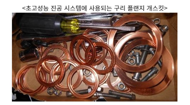 미국개스킷.jpg