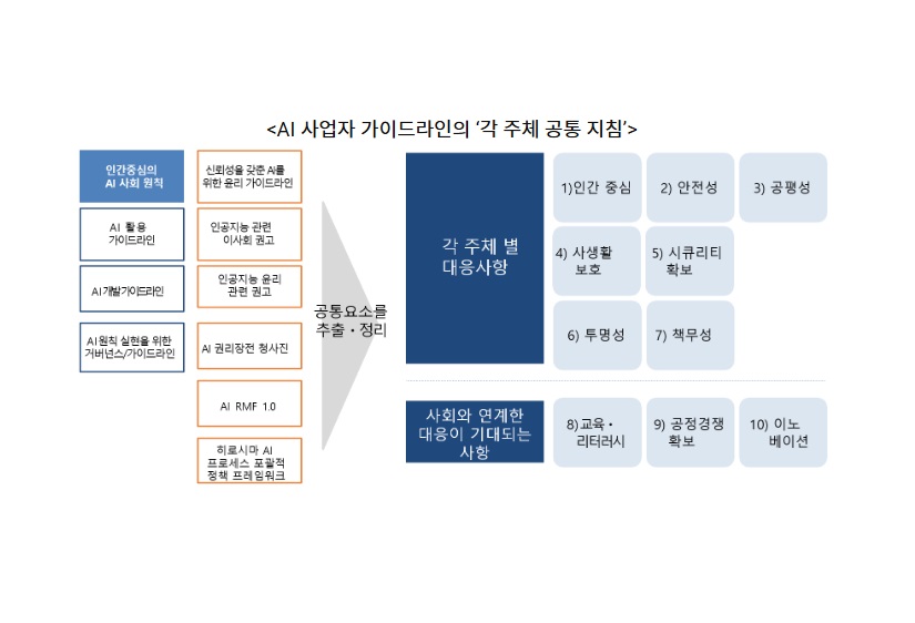 일본로보트.jpg