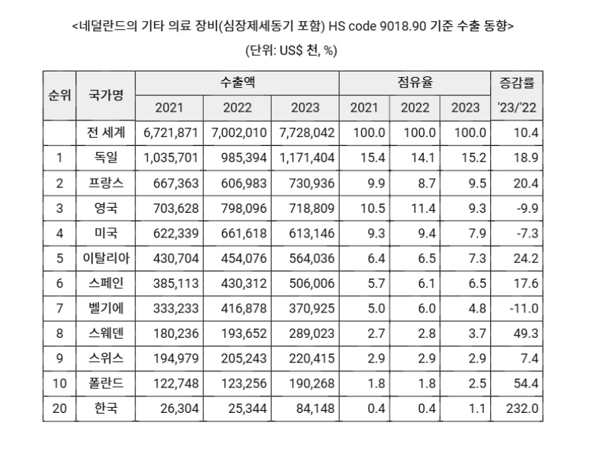 제세동기.jpg