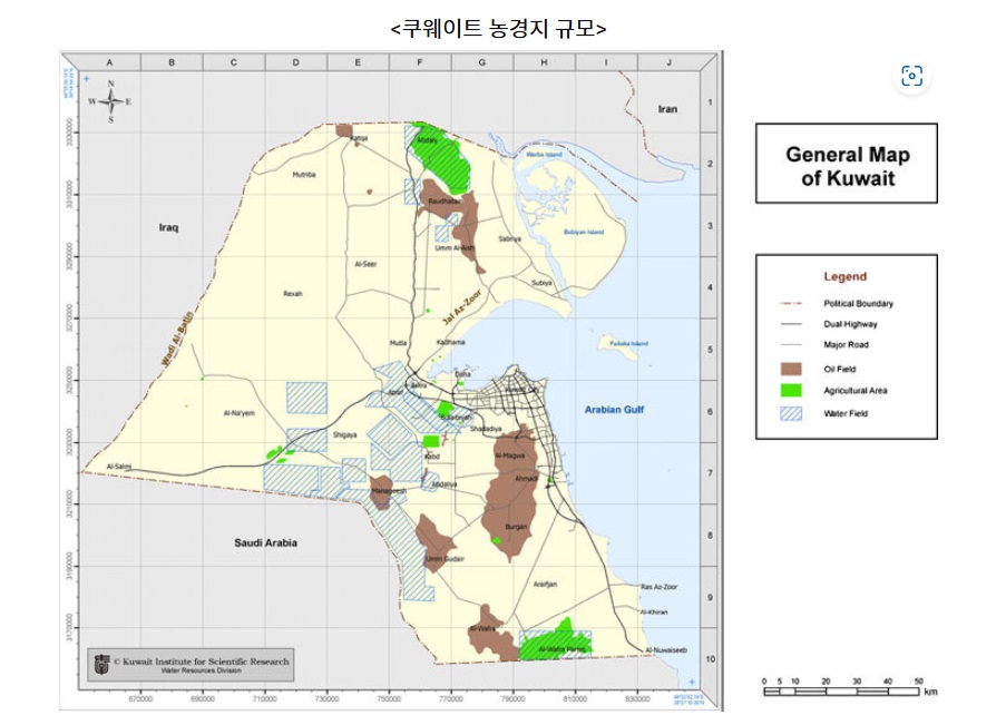 쿠웨이트.jpg