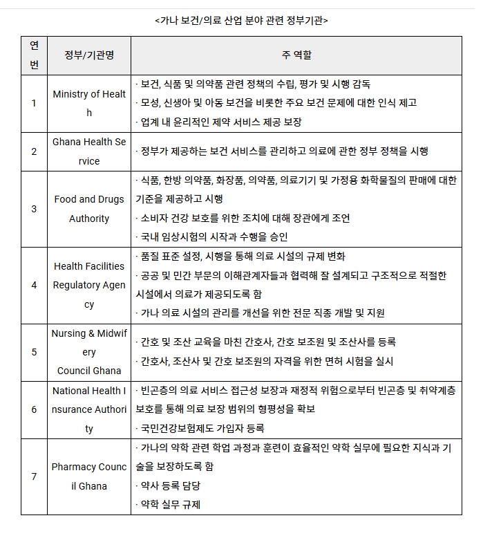 가나.jpg