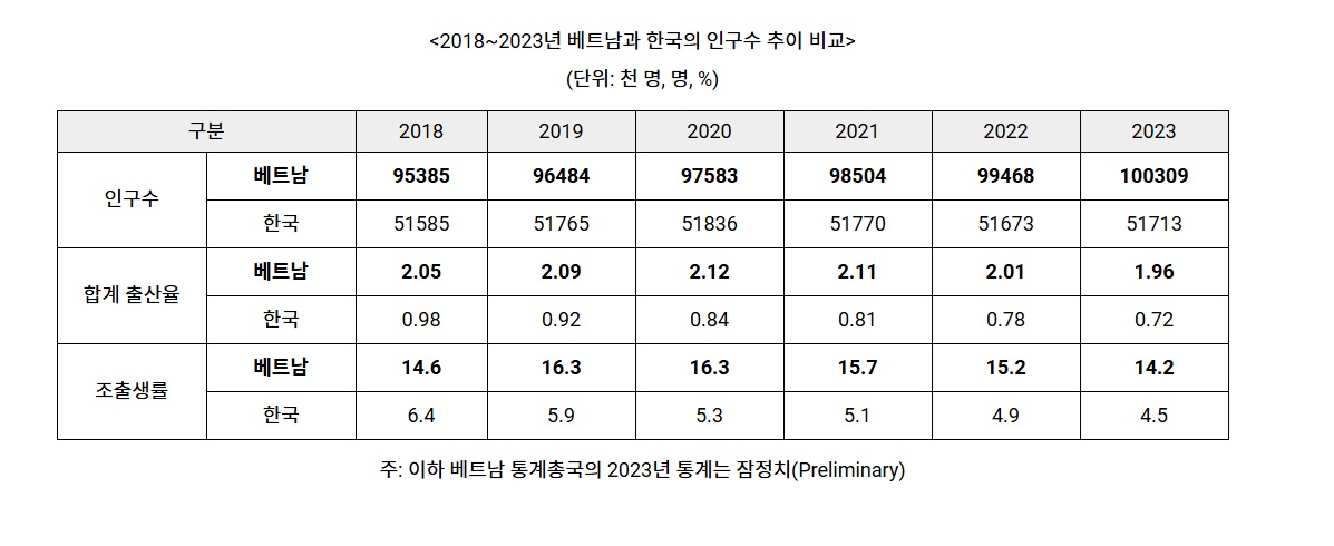 베트남.jpg