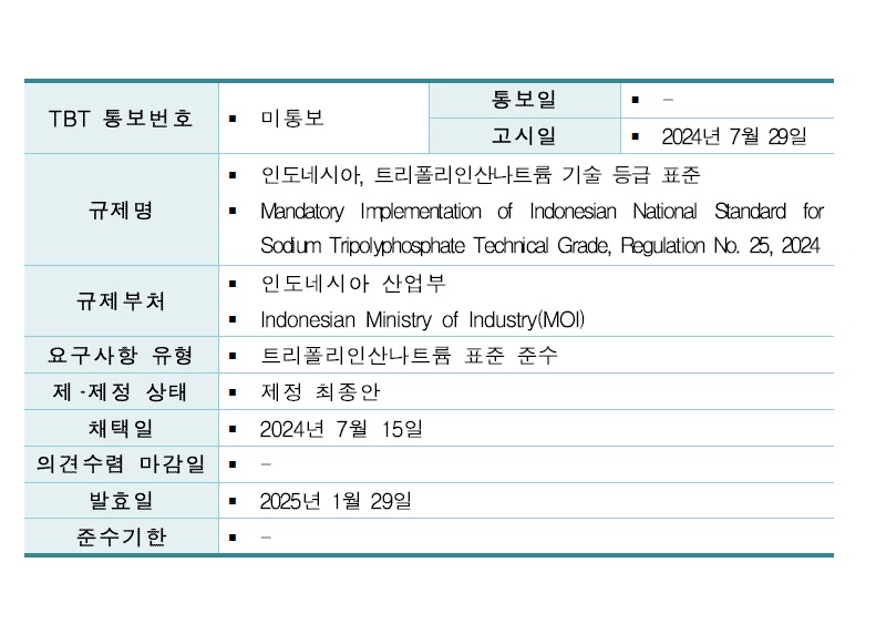 나트륨.jpg