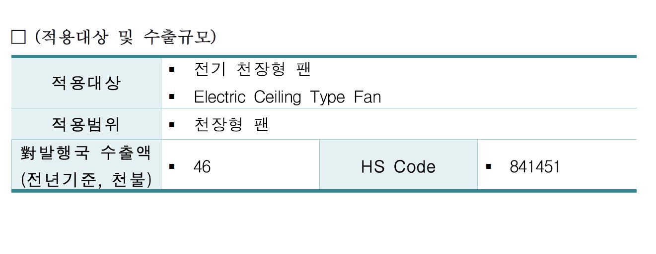 전기.jpg