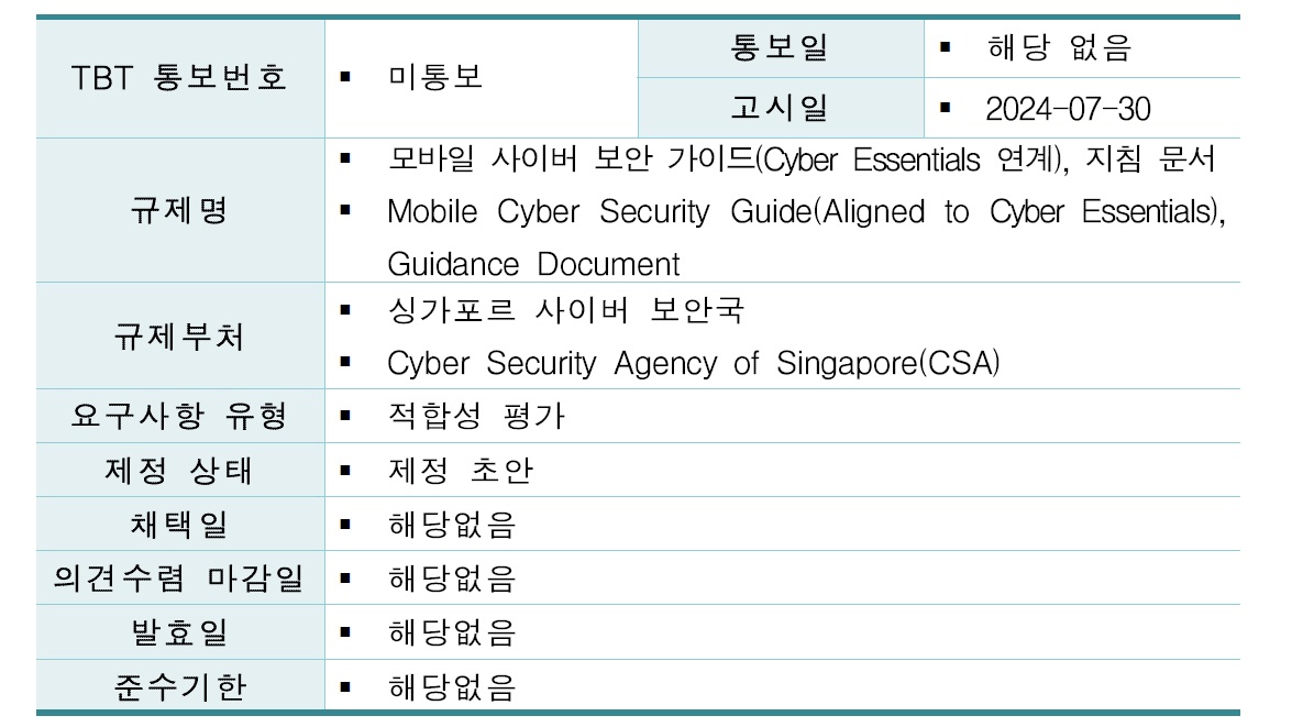 싱가포르.jpg