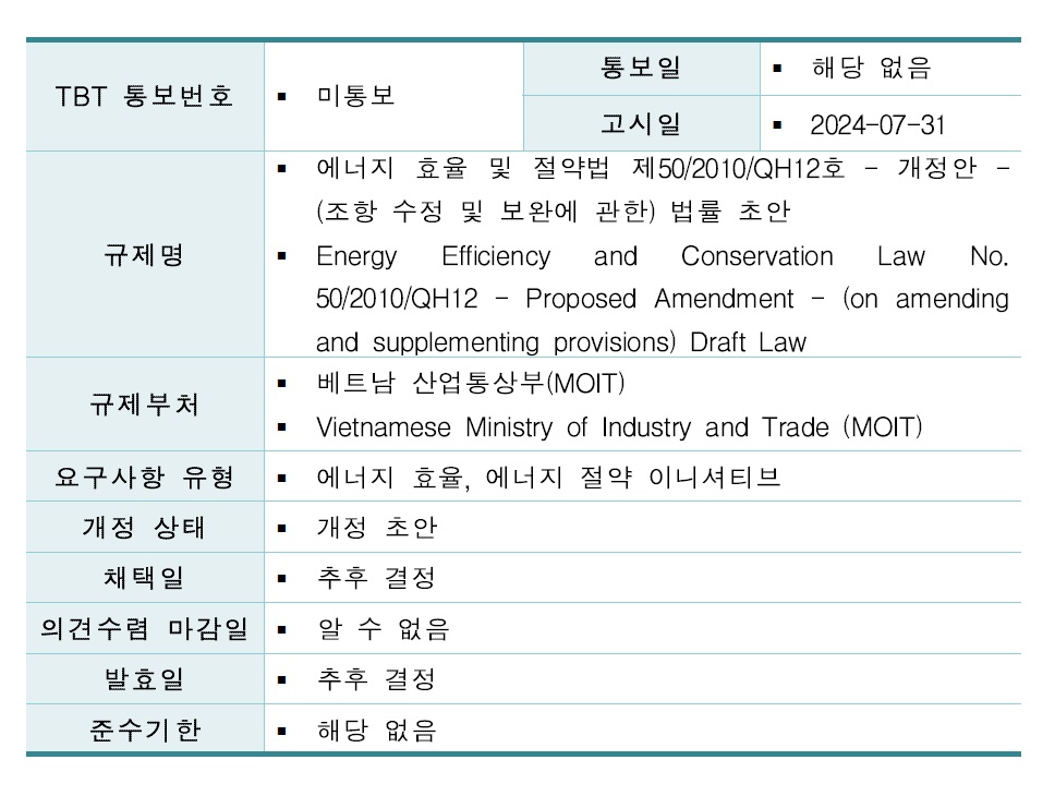 미통보.jpg