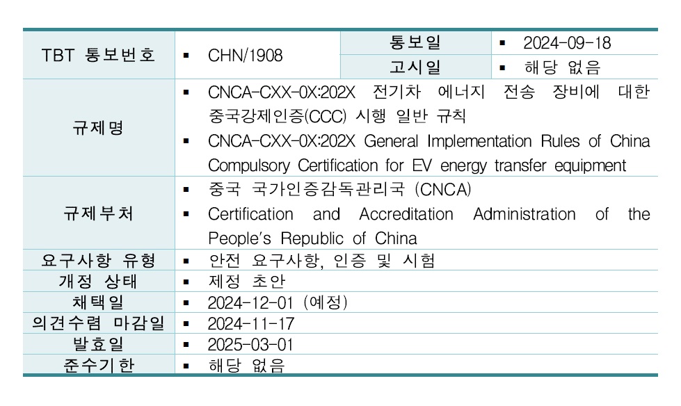 에너지 강제.jpg