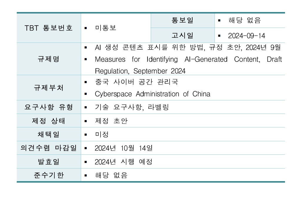 규정.jpg