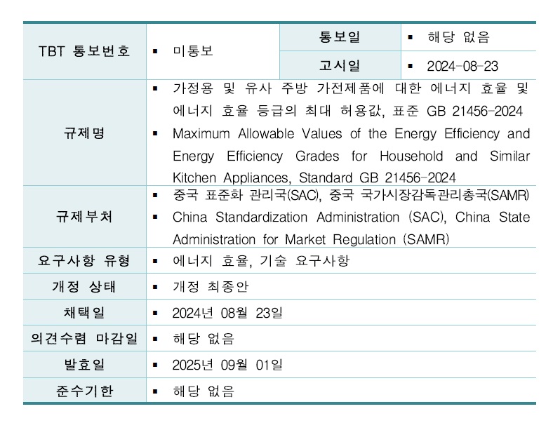 개정앙.jpg