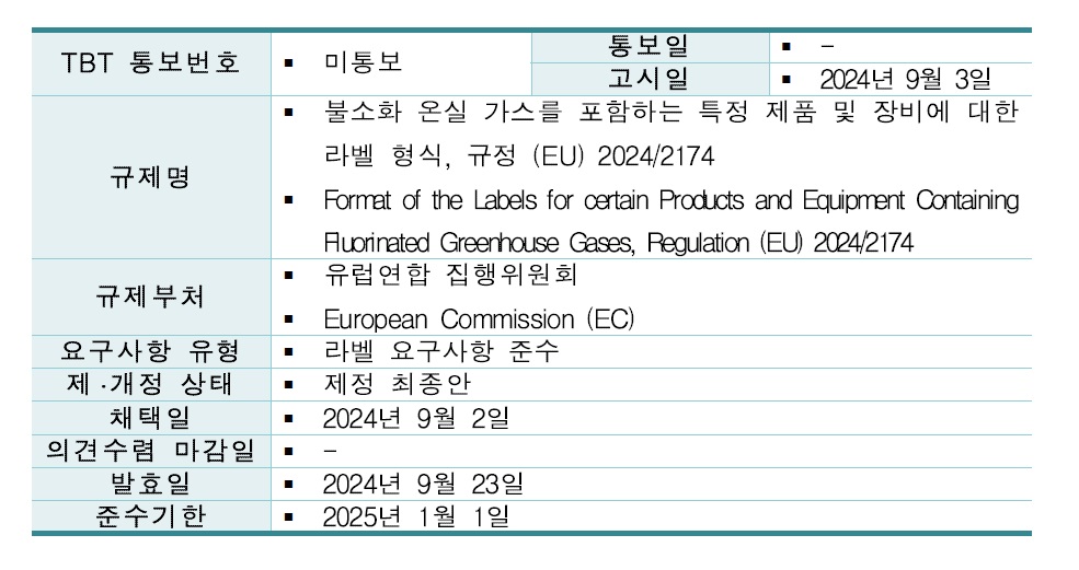 미통보.jpg