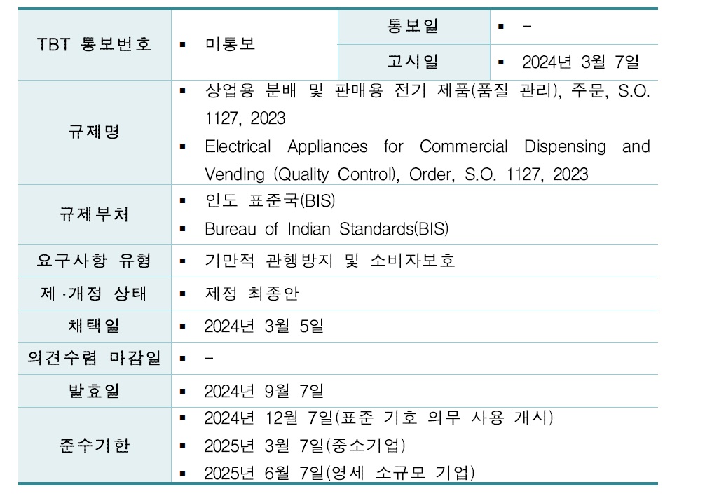 인도.jpg