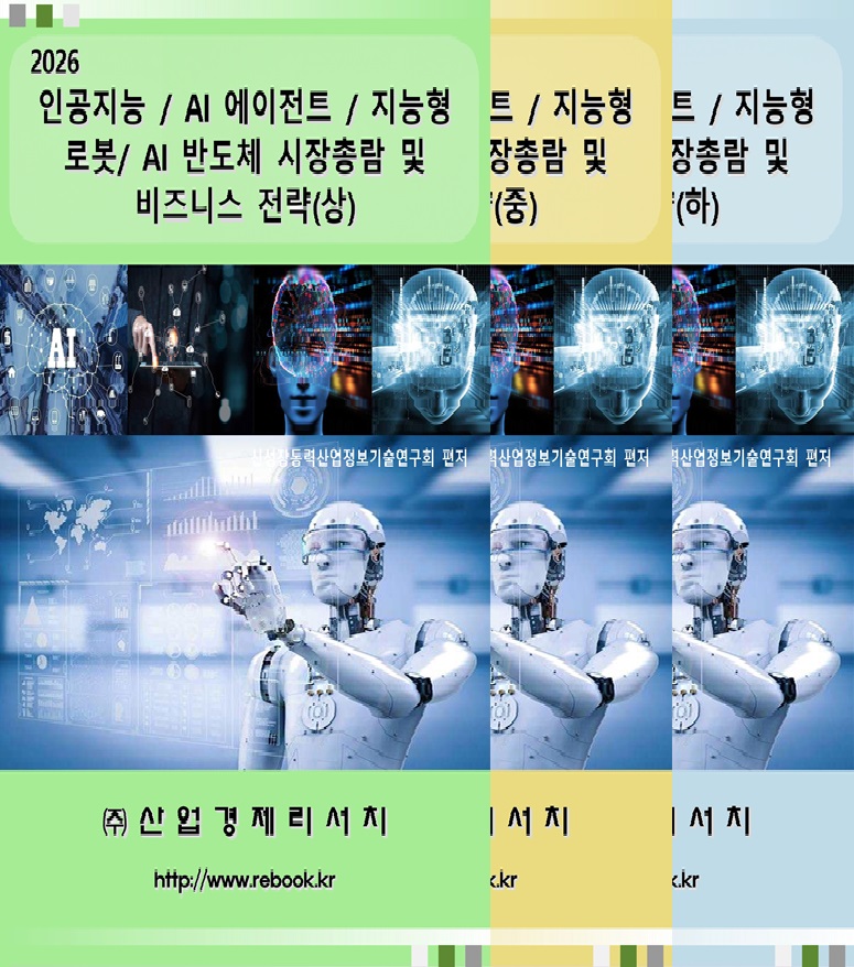 2026 인공지능_표지(택1권).jpg