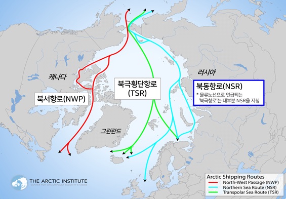 [산업분석] 러시아 북극항로 개발 현황 및 시사점.jpg