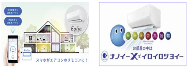 [시장동향] 2027년 시행하는 일본의 에너지절약법과 에어컨 시장 동향.jpg