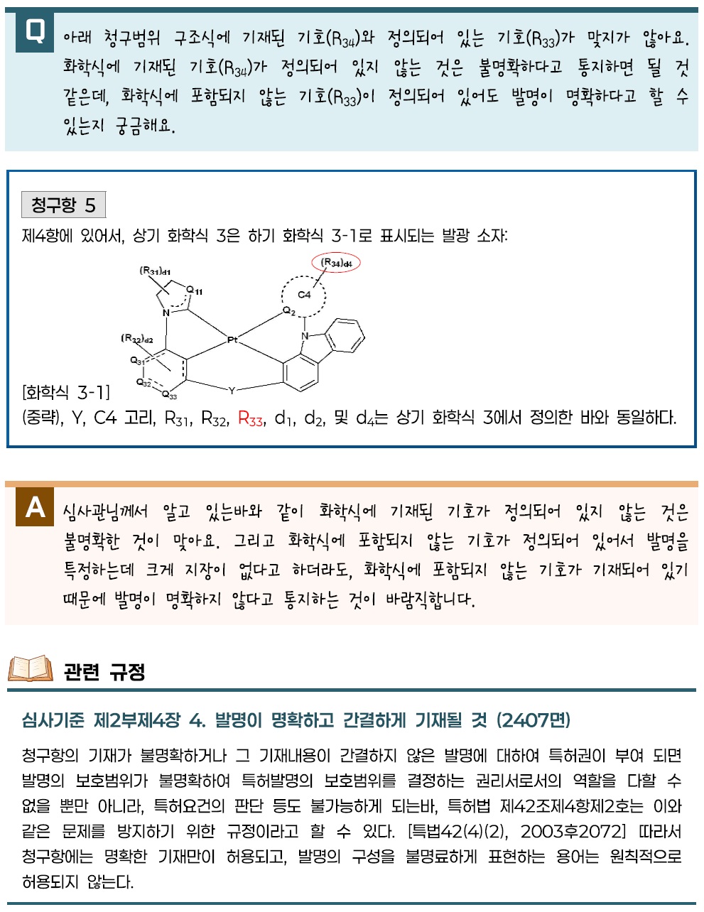 [산업분석] 2026년 심사 사례집.jpg